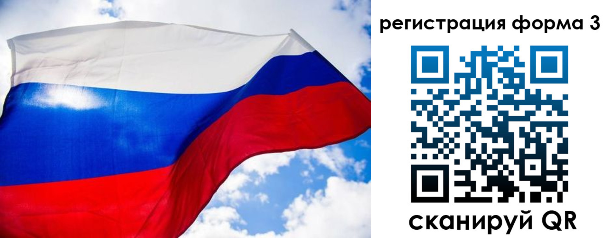 форма 3 в Сыктывкаре