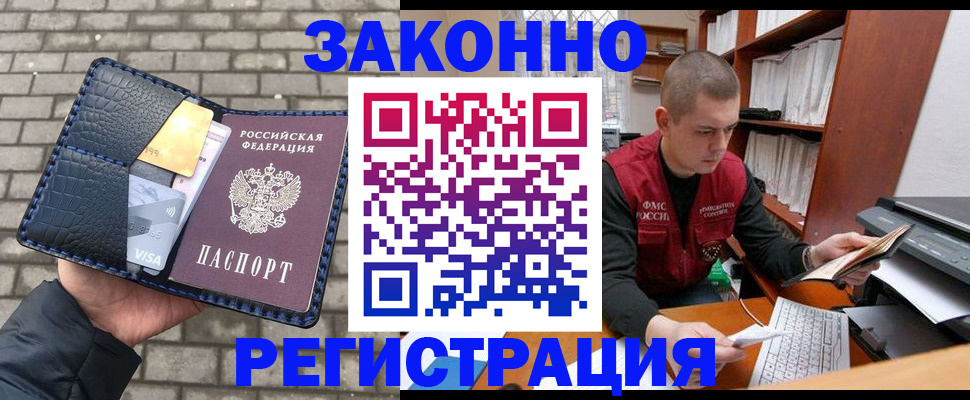 регистрация для дет. сада в Сыктывкаре