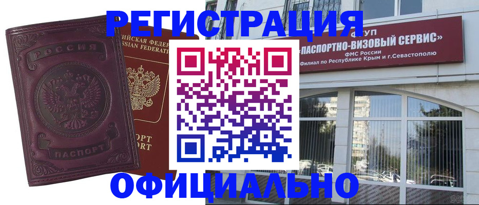 найти адрес прописки в Сыктывкаре