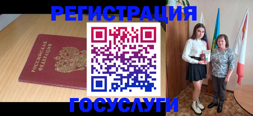 миграционный учет в Сыктывкаре