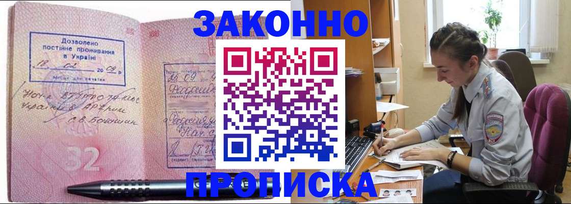 временная регистрация госуслуги в Сыктывкаре